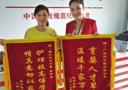 南寧月嫂培訓知識，這樣做月嫂2019整年接單連連！